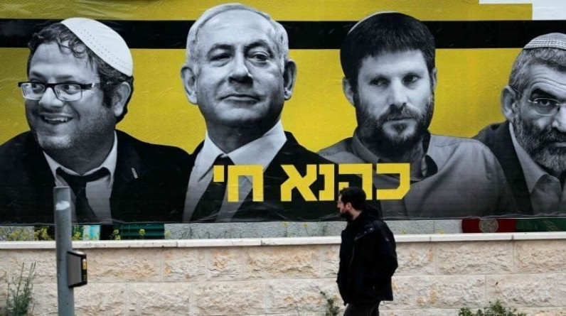 فايننشال تايمز: نتنياهو يشكل الحكومة الأكثر يمينية في تاريخ إسرائيل وقلق داخلها وبين حلفائها